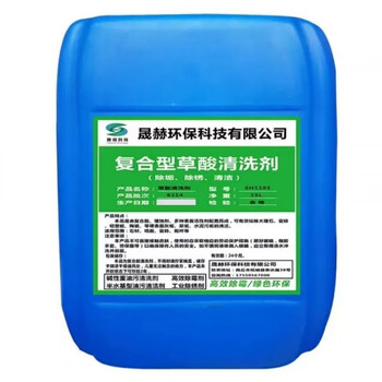Oxalic acid cleaner exterior wall tile cement cleaner toilet descaling and rust removal oxalic acid cleaning agent 25kg
