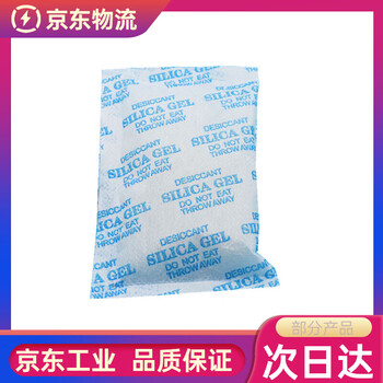 Magnesium chloride premium moisture-proof large bag 100g mineral desiccant home storage wardrobe electrical box warehouse container industrial agent 100g non-woven mineral * 20 bags