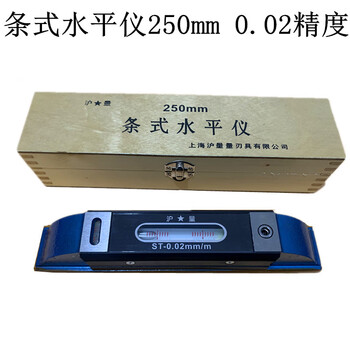 Sailoto shanghai strip frame level machine tool industrial grade high-precision level mechanical bubble marking instrument strip 250 precision 0:02 wooden box