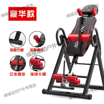 Mppmck inversion machine home fitness inversion device upside down stretching traction assistant yoga exercise abdominal lifting upside down luxury model black and red thick square tube + shoulder rest + mark