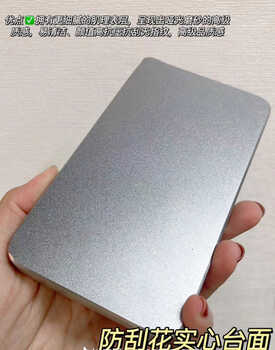 Renjuyi solid anti-scratch 5mm thickened countertop cabinet island counter pattern bar integrated sink anti-scratch solid 1-10mm