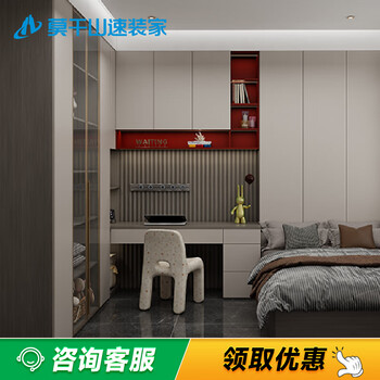 Moganshan suzhuangjia clean core board bedroom wardrobe package