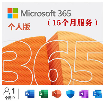 Microsoft microsoft365 home edition/personal edition genuine office2024 permanent activation code lifetime edition m365 personal edition service 15 months exclusive