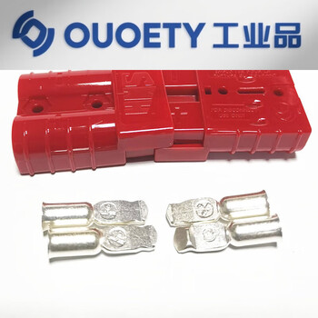 Battery floor scrubber plug 50a 600v charging male and female connector red 24v universal charging plug set with handle