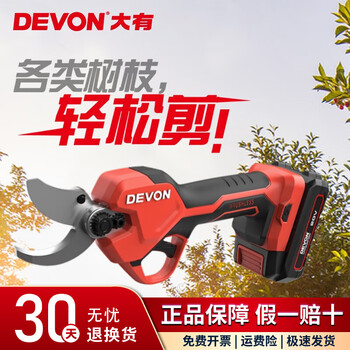 Dayou electric scissors 8305 brushless rechargeable lithium battery pruning shears 20v garden pruning fruit tree branch scissors 8305 bare metal no battery no charge