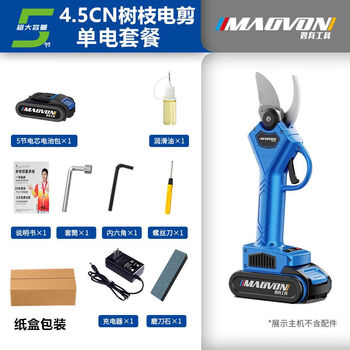 Miaoyou electric pruning scissors rechargeable multi-functional garden pruners fruit tree pruning thick branches lithium-ion scissors 4.5cn upgraded model + single battery