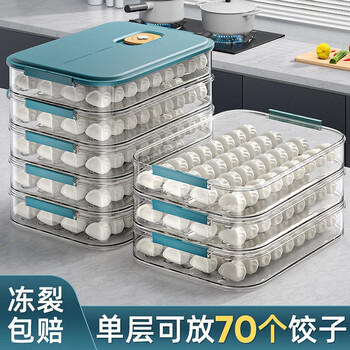 Sailoto dumpling box frozen sealed fresh-keeping box dumplings and wontons quick-frozen household storage box upgraded ink blue four layers and one lid upgraded ink blue four layers and one lid