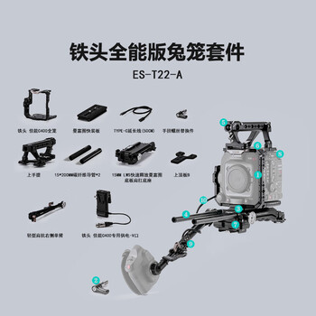 Canon (canon) eos c400 6k full-frame professional camera/movie machine rf bayonet supports 4k 120p 6k60p iron head rabbit cage kit (all-round version) promotional price