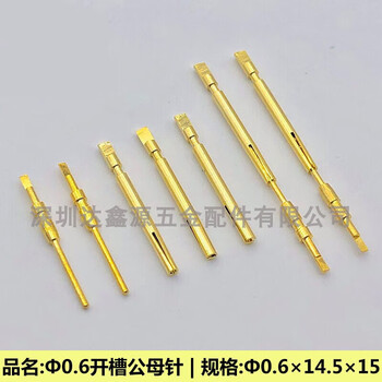 Customized processing of copper pin jacks, aviation connector plugs, male and female copper pins, water solid gold-plated plugs, 0.6 slotted male and female pins, 10 pieces