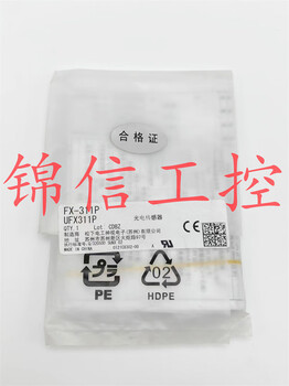 Panasonic fx-311p new pnp output digital display optical fiber amplifier real shot fx-311p