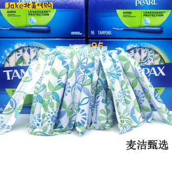 Tampax (tampax) trial pack 5/10 canadian tampax tampons long tube type can be used for swimming and waterproof sold in bulk 20 s others
