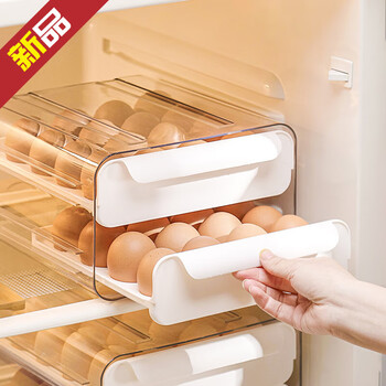 Gioio egg storage box drawer-type refrigerator with food-grade egg holder special household fresh-keeping kitchen organization artifact white double layer / can hold 32 eggs