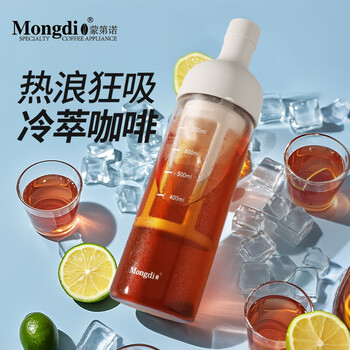 Mongdio coffee cold brew pot cold brew pot ice brew pot cold brew bottle cold quenched coffee large capacity ice drip coffee pot coffee color cold brew pot 1000ml