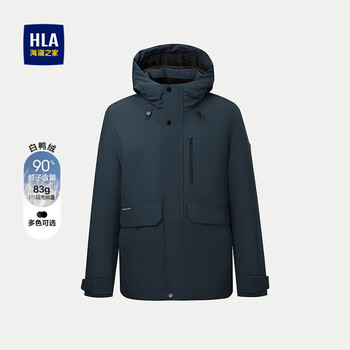 Hla hailan house down jacket men's hooded fashion printed warm white duck down jacket men