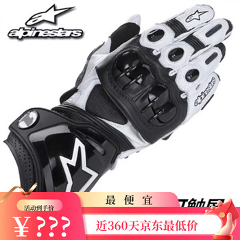 Vinoa a-star gloves gp pro gloves classic racing gloves motorcycle leather touch screen riding gloves autumn and winter white touch screen l