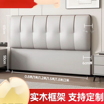 Luliu fresh style 2024 light luxury solid wood soft covered bedside backrest single purchase double bedside backboard floor standing modern simple customization style one light gray (microfiber leather) 1.5 meter long bedside