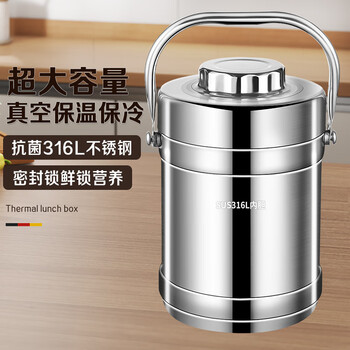 Yong huan's new l stainless steel multi-layer insulated lunch box bucket portable office worker portable lunch box extra large capacity lunch box main picture
