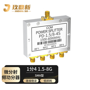 Jiudingxin sma power splitter one to four coaxial rf signal microstrip power splitter combiner 1.5-8g sma-k female jdx-1.5/8-4s
