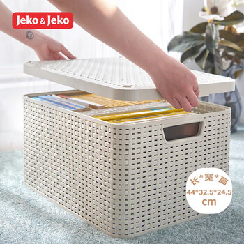 Jeko&jeko storage basket clothes storage basket dirty clothes basket imitation rattan storage box organizing box storage box storage box milky white