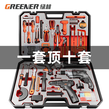 Greener household tool set complete hardware electric drill electrician repair tool box multi-functional electric combination special to the best king set