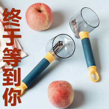 Modou shenghuo household multi-functional storage peeling knife with storage box peeling knife fruit and potato peeling artifact stainless steel knife comes with storage peeling artifact 2 packs flash sale bonus anti-splash storage high quality