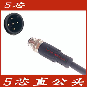 M12 waterproof connector aviation plug male and female docking 4-core 5-core 8-core 12-core high-flexible drag chain shielded connection cable 5-core straight male 3-meter pvc high-flexible drag chain