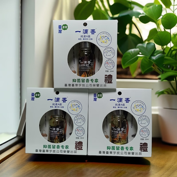 Taiwan's high-concentration one-drop fragrance perfume car indoor laundry deodorizing aromatic essential oil 3 boxes one drop of fragrance