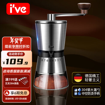 I ve hand coffee machine manual coffee bean grinder hand crank bean grinder household portable coffee appliance large size 8 gears zhenxiang coffee grinder
