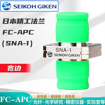 Japan seiko flange adapter coupler fc-apc pigtail flange connector sna-3 test model fc-apcsna-1