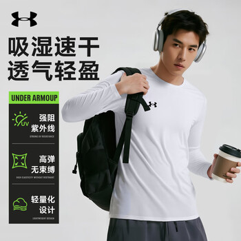 Under armor long-sleeved t-shirt sports quick-drying clothing for men summer anti-uv running base casual fitness training outdoor top