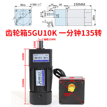 Yue changsheng 120w220v ac gear reduction motor 5rk120rgu-cf reversible speed motor/pufide motor gearbox 5gu10k (0-135 revolutions per minute 120w motor + speed regulator + bracket
