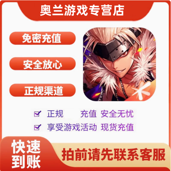 Online instant transfer without password. dungeon and fighter origins point coupons can be used to recharge points. dnf national server can be credited quickly. 8400 points can be credited q/v quickly.