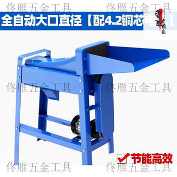 He jiagong electric corn thresher, household small husking, paddy and rice separator, fully automatic, large mouth diameter, equipped with 4.2 copper core motor