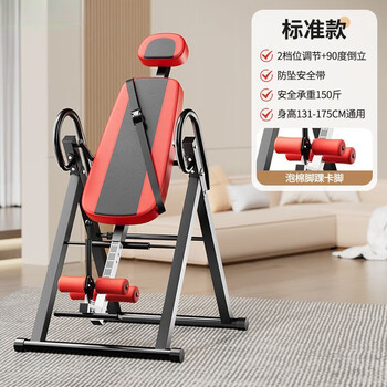 Mi xiaomijiao inversion and stretching all-in-one machine multi-functional household upside-down auxiliary artifact abdominal tightening small fitness equipment lumbar and cervical spine (standard model) no waist pad/no shoulder support/load bearing 150