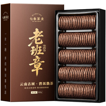 Qichun lao banzhang pu'er tea gift box high-end 500g yunnan menghai glutinous fragrant cooked loose tea cake for father-in-law to drink for himself