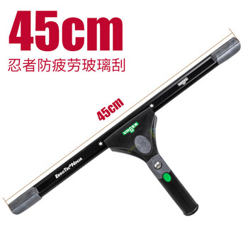 Unger stainless steel glass wiper window cleaner cleaning scraper scraper unger tools customized ne45045cm ninja anti-fatigue glass scraper