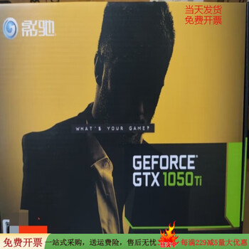 Graphics card box 4090 4080 4070 3060 1660 graphics card express packaging box express packaging box jun 3 1050ti box double layer