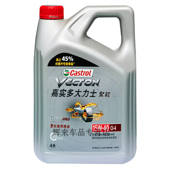 Castrol diesel engine oil 15w40 hercules juneng original four seasons universal 4l 4l castrol 15w40 ci
