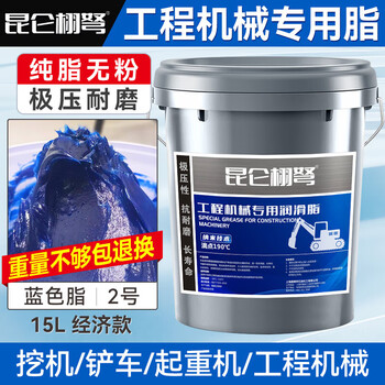 Kunlun xunu butter grease high temperature resistant wear resistant molybdenum disulfide no. 3 000 lithium base grease lubricant 15kg engineering machinery grease no. 2 blue 15l 12kg