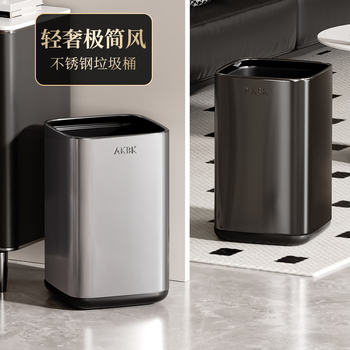 Akbk stainless steel trash can italian style living room home large kitchen bathroom hotel office internet celebrity light luxury high-end 410 stainless steel internal and external double barrels - moonlight silver 9 liters
