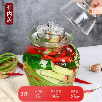 Ye yujiaxi extra thick glass pickle jar sealed pickle jar sauerkraut jar salted egg jar with glass inner lid (water backflow) 3 pounds extra thick carved floating clouds