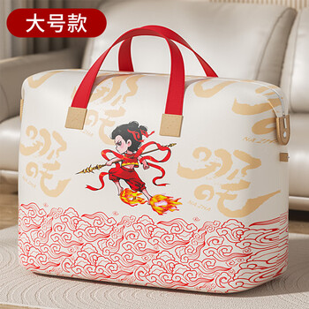 Hundred-character quilt storage bag quilt clothes moving packing bag luggage bag large capacity business trip storage bag large size