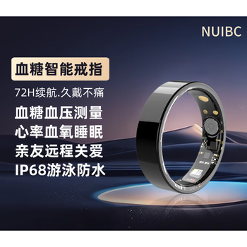 Nuibc smart ring blood sugar blood pressure heart rate blood oxygen monitoring sleep analysis ring sports pedometer bluetooth family and friends circle remote care huawei xiaomi samsung suitable for black no. 10 110-140 pounds recommended