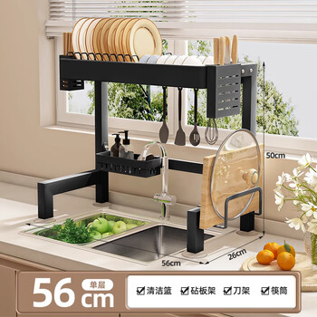Shijanu new kitchen drain bowl rack multi-functional storage rack starry sky black single layer 55cm drain set + hanging