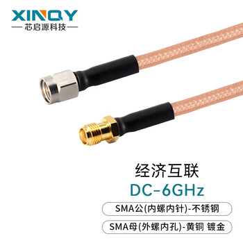 Xinqy xinqiyuan sma/n/bnc rf coaxial cable 0-6g satellite beidou wifi antenna signal test interconnection extension cable sma male-sma female 10m
