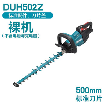 Makita makita cordless hedge pruning duh502601602751752 z garden electric pruning 18v duh502z bare metal (battery and charger not included)