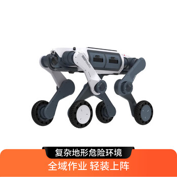 Deep in the cloud bobcat m20 bobcat m20 pro, a wheeled robot for industry applications built on complex terrain and dangerous environments