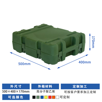 Oemg rotomolding box trolley box rescue material transport box outdoor equipment box equipment box and material box airdrop box customization rotomolding box 500*400*170mm