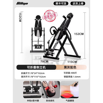 Bina inversion artifact home stretching all-in-one machine upside down fitness equipment upside down multi-functional stretching 40cm widened panel load 400 catties/double u2