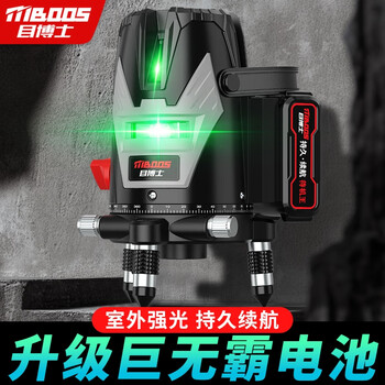 Dr. eye level high-precision strong light thin line laser 235 lines automatic leveling strong light room outdoor water leveler super bright ld green light 2 lines big mac battery a
